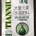 大量元素平衡型水溶肥冲施肥料高氮高钾高磷果树蔬菜通用型叶