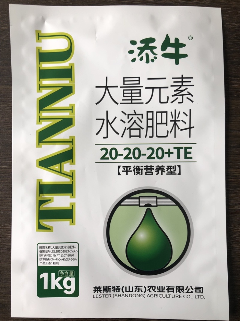 大量元素平衡型水溶肥冲施肥料高氮高钾高磷果树蔬菜通用型叶