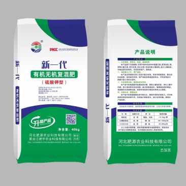 有机无机复混肥（硫酸钾型）含黄腐酸钾，喷浆造粒