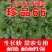 珍品66青梗菜种籽耐热青菜种子耐雨水耐湿蔬菜种子甜嫩好吃