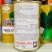 珍品66青梗菜种籽耐热青菜种子耐雨水耐湿蔬菜种子甜嫩好吃