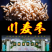 绵阳麦冬川麦冬包邮精品货产地直供自产自销