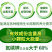 田福元-营养平衡型大量元素水溶肥料20-20-20+TE