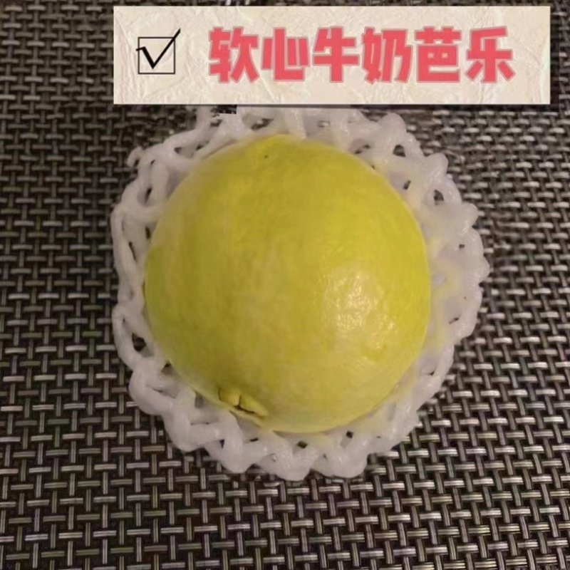 红心芭乐，白心芭乐市场商超整车发货