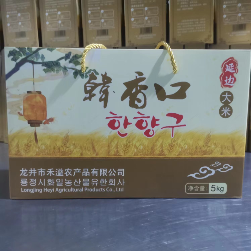 延边大米，香米量大质优价格优惠一手货源欢迎咨询采购