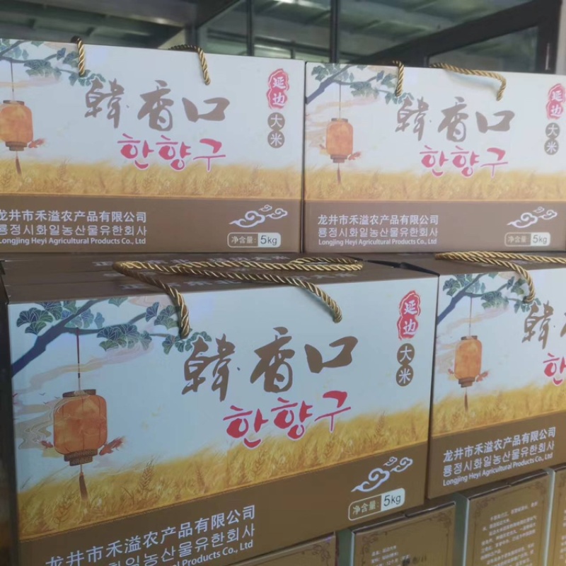 延边大米，香米量大质优价格优惠一手货源欢迎咨询采购