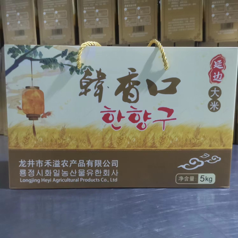 延边大米，香米量大质优价格优惠一手货源欢迎咨询采购