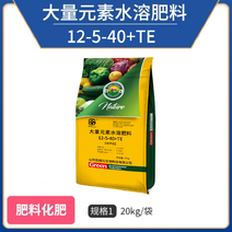 田福元-高钾型大量元素水溶肥料（12-5-40+TE）