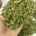茶片白茶片2026年新毛峰白茶片饭店用茶