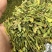 茶片白茶片2026年新毛峰白茶片饭店用茶