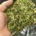 茶片白茶片2026年新毛峰白茶片饭店用茶