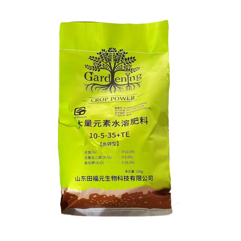田福元-高钾型大量元素水溶肥料（10-5-35+TE）