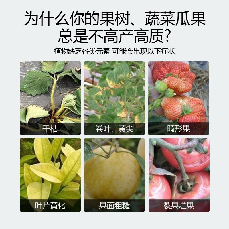 韩国石原-磷钾-大量元素水溶肥0-350-450+TE