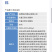 韩国石原-磷钾-大量元素水溶肥0-350-450+TE