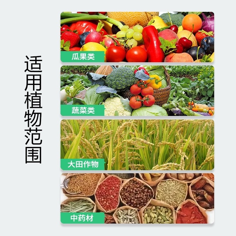 韩国石原-磷钾-大量元素水溶肥0-350-450+TE