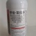 11.6%甲维氯虫苯甲酰胺对菜青虫钻心虫吊丝虫特别有效