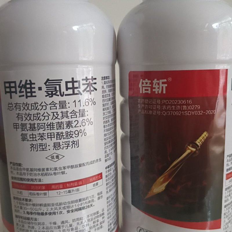11.6%甲维氯虫苯甲酰胺对菜青虫钻心虫吊丝虫特别有效