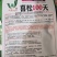花菜种子喜松100中熟小米粒青梗松花颜色雪白靓丽