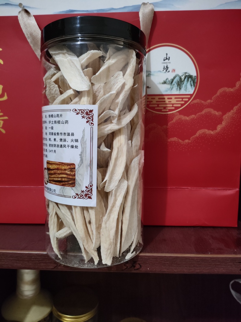 铁棍山药片河南焦作怀山药干500g包邮一件代发诚招代理