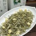 茉莉花茶茉莉针王银针王白亳全芽川茶浓香飘雪500g茶叶