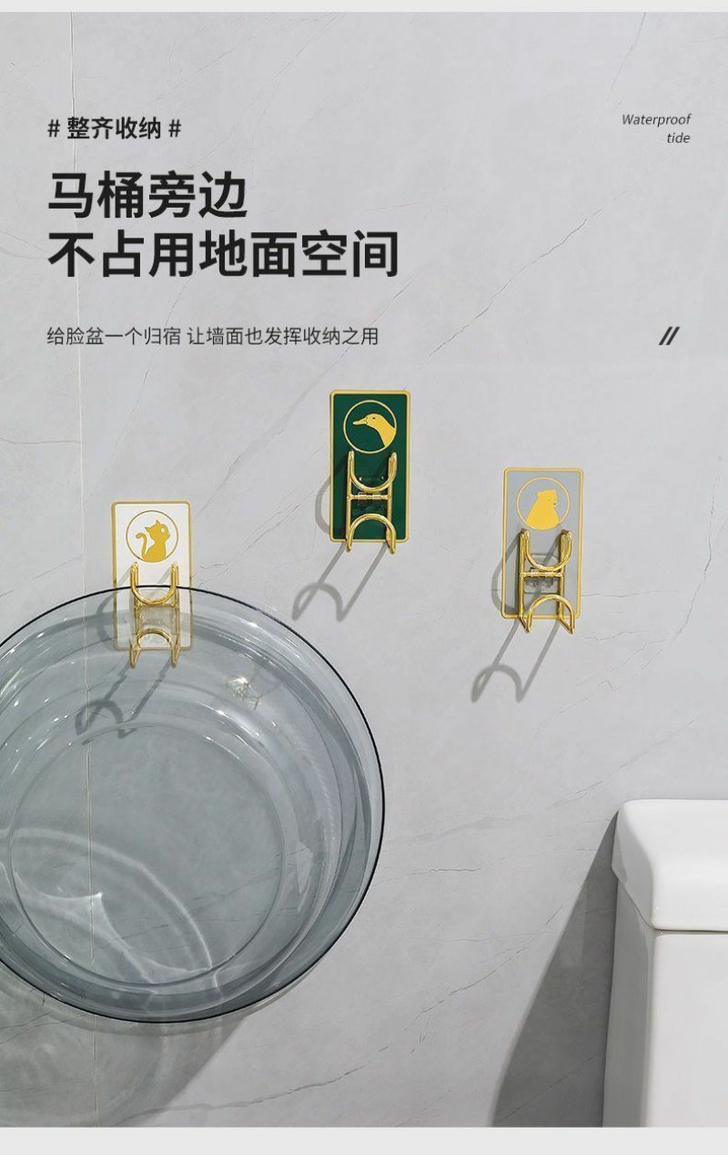 脸盆架壁挂免打孔粘钩厨房卫生间置物架挂钩强力贴