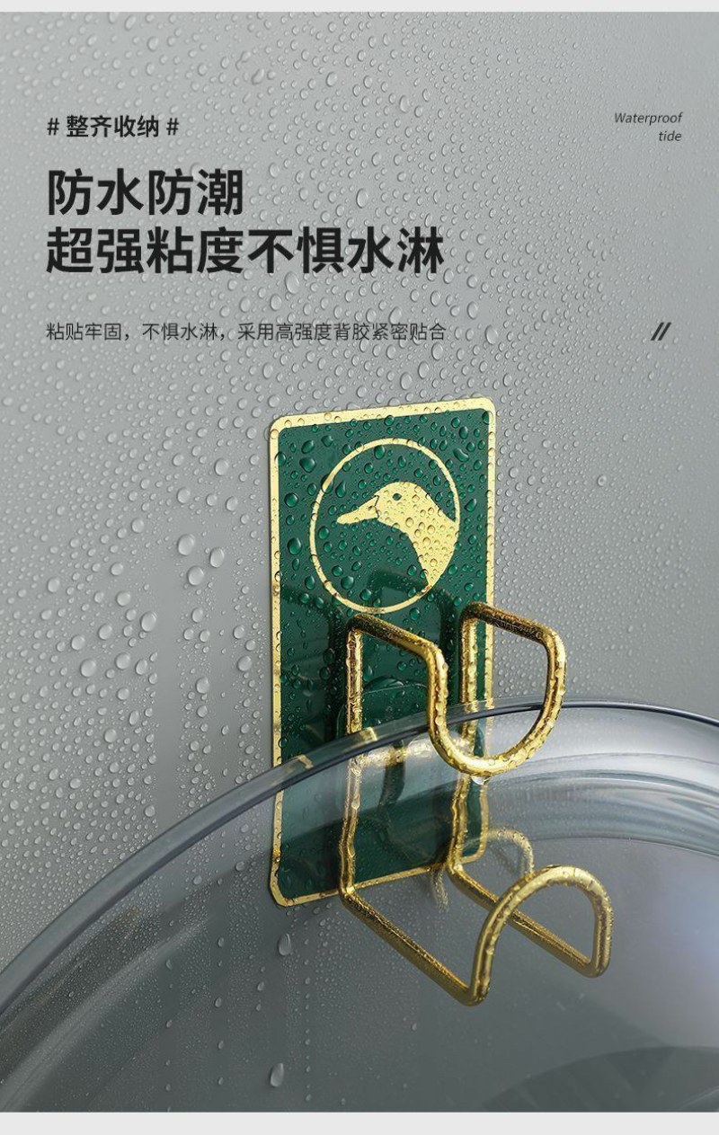 脸盆架壁挂免打孔粘钩厨房卫生间置物架挂钩强力贴
