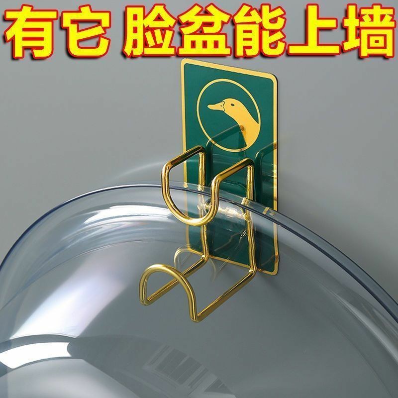 脸盆架壁挂免打孔粘钩厨房卫生间置物架挂钩强力贴