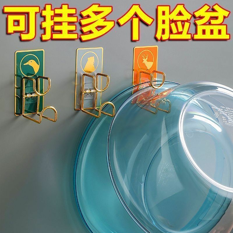 脸盆架壁挂免打孔粘钩厨房卫生间置物架挂钩强力贴
