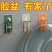 脸盆架壁挂免打孔粘钩厨房卫生间置物架挂钩强力贴