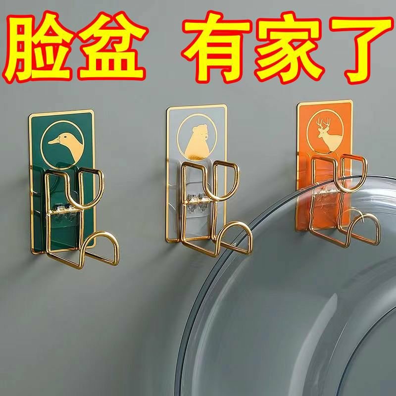 脸盆架壁挂免打孔粘钩厨房卫生间置物架挂钩强力贴