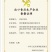 重庆酸辣粉厂家直销，规格齐全，诚信经营，对接全国客商
