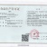 重庆酸辣粉厂家直销，规格齐全，诚信经营，对接全国客商