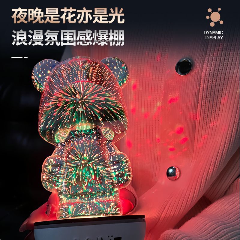 网红七彩小熊灯生日礼物3d蓝牙温馨卧室科技感灯光朋友轻奢