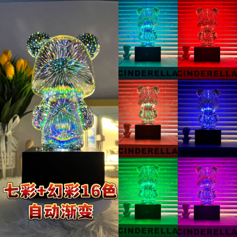 网红七彩小熊灯生日礼物3d蓝牙温馨卧室科技感灯光朋友轻奢