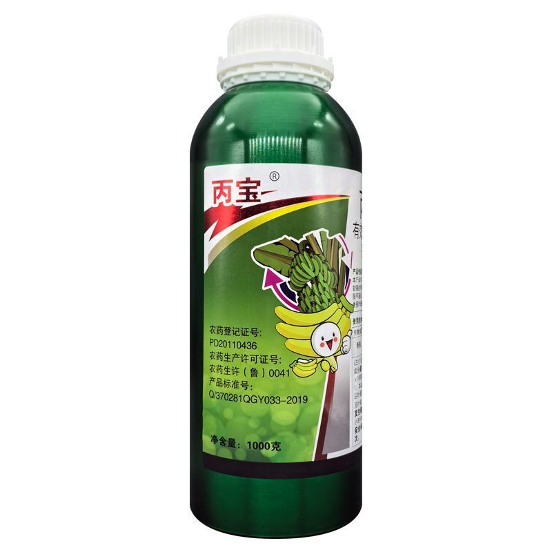 青岛格力斯农药丙宝50%丙环唑香蕉叶斑病铝瓶治疗内吸杀菌