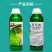 青岛格力斯农药丙宝50%丙环唑香蕉叶斑病铝瓶治疗内吸杀菌