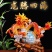 天锅纯粮白酒12生肖龙仿古酒坛酿酒私藏酒带礼盒包邮
