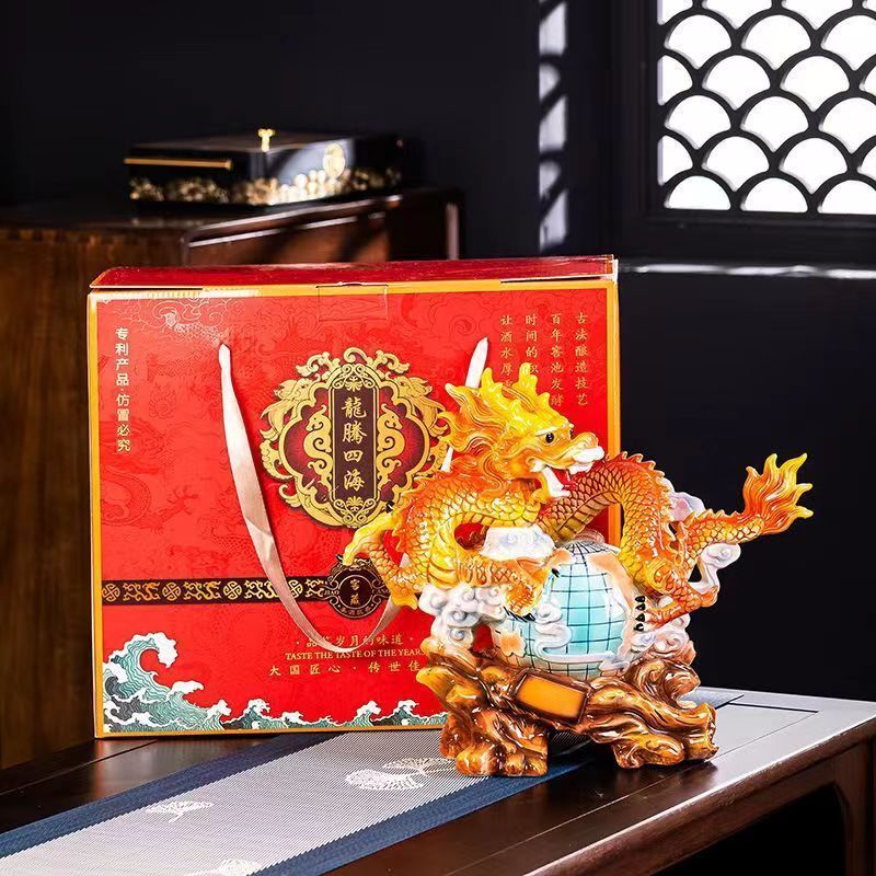 天锅纯粮白酒12生肖龙仿古酒坛酿酒私藏酒带礼盒包邮