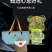 网红七彩小熊灯生日礼物3d蓝牙温馨卧室科技感灯光朋友轻奢