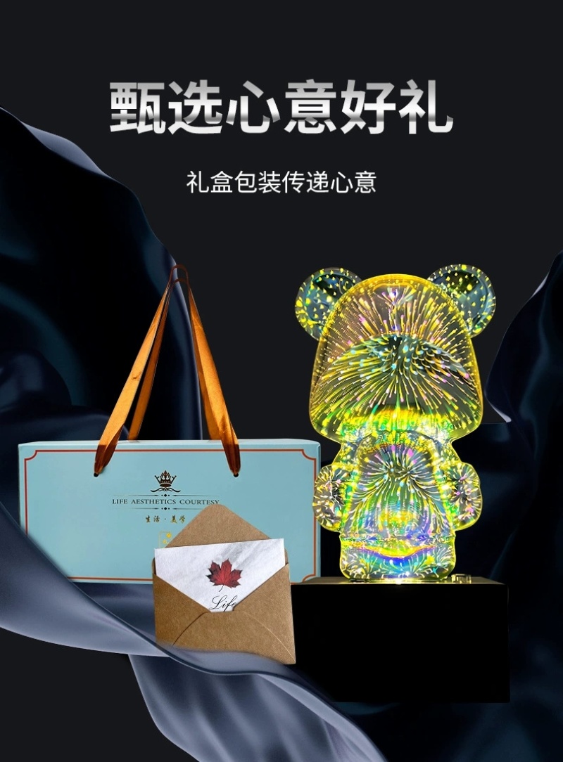 网红七彩小熊灯生日礼物3d蓝牙温馨卧室科技感灯光朋友轻奢