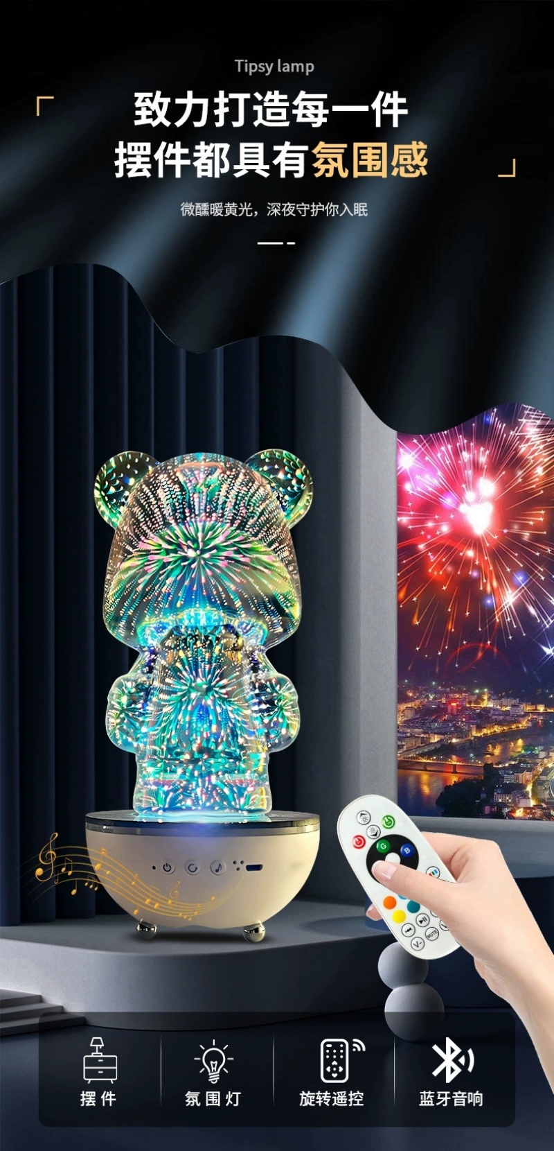 网红七彩小熊灯生日礼物3d蓝牙温馨卧室科技感灯光朋友轻奢