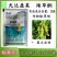 烯草酮大豆除草剂阔叶作物一年生禾本科杂草