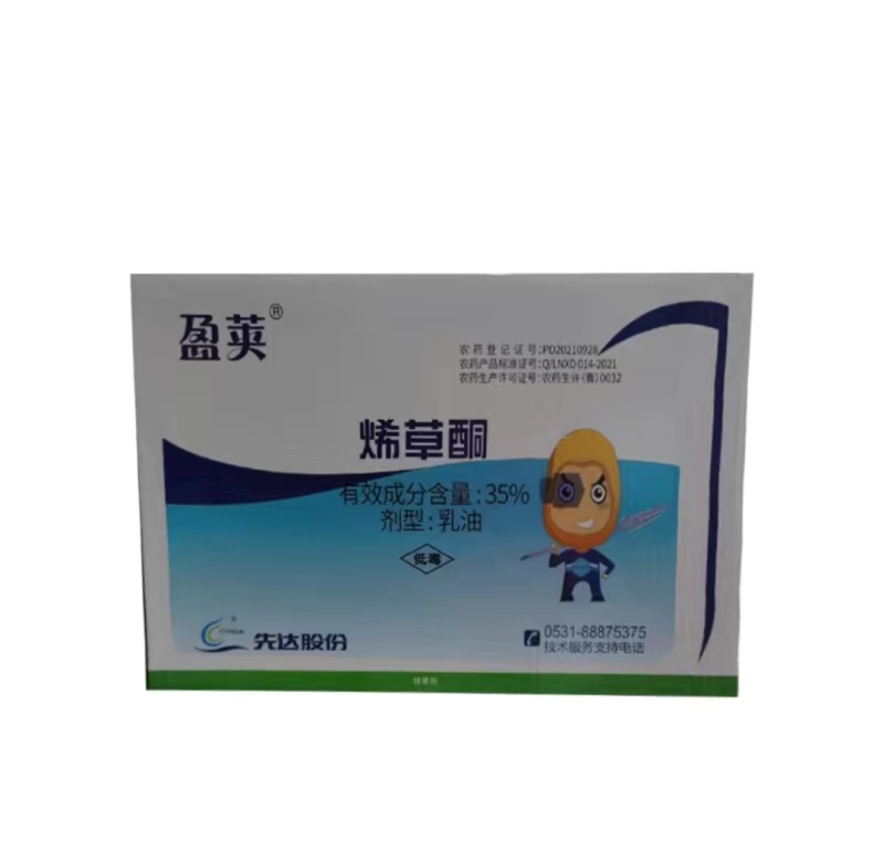 烯草酮大豆除草剂阔叶作物一年生禾本科杂草