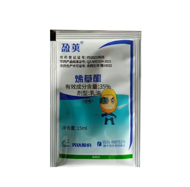 烯草酮大豆除草剂阔叶作物一年生禾本科杂草
