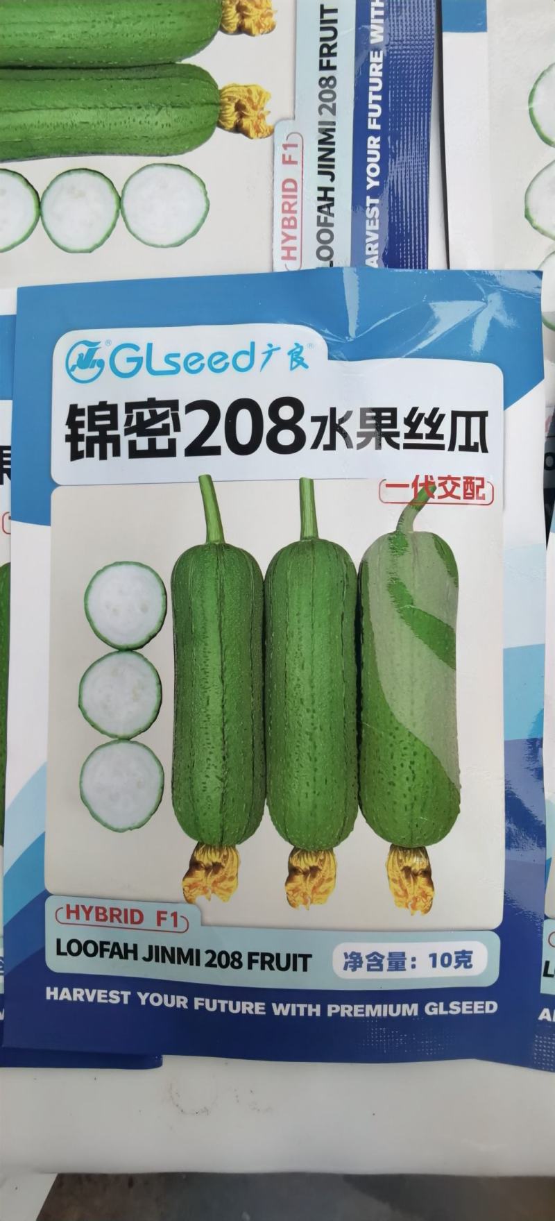 丝瓜种子锦密208高品质水果丝瓜杂交品种硬度好翠绿色