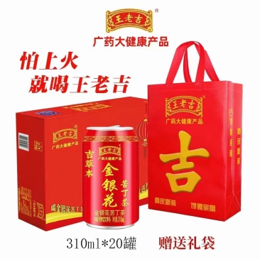 310ml×16