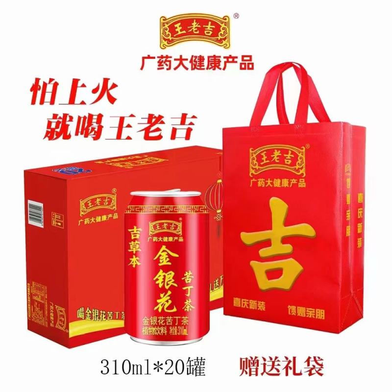 310ml×16