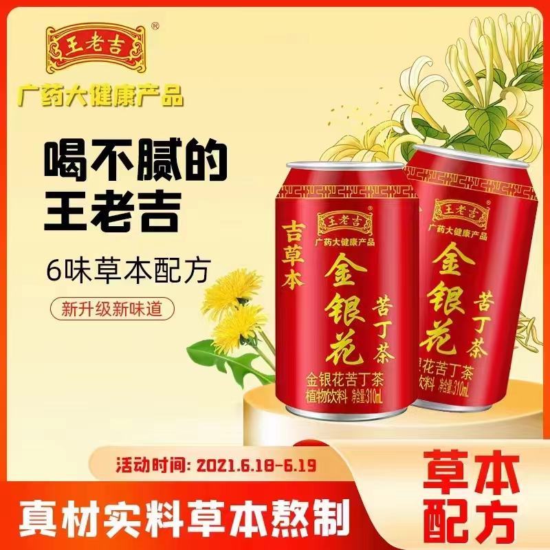 310ml×16