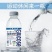 葡萄糖补水液