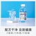 葡萄糖补水液